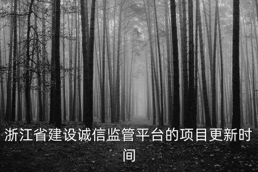 信用體系系統(tǒng)軟件,社會信用體系